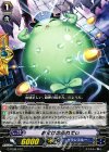  G-TD08/012 TD お化けのふれでぃ 