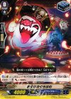 G-TD08/019 TD お化けのぐらはむ