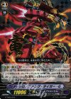 G-TD09/003 S-TD クロノファング・タイガー・Ｇ(箔押し)
