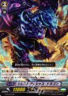  G-TD10/002 TD クレストヴィシャス・ドラゴン 