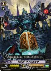  G-TD10/005 TD 魔界城 アインガング 