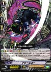  G-TD10/010 TD キラーミュー 
