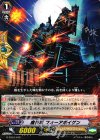  G-TD10/012 TD 魔界城 フォーアボイゲン 