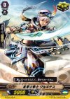  G-TD11/014 TD 痛撃の騎士 グルギテス 