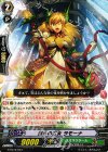  G-TD12/007 TD 撒水の乙女 ラモーナ 