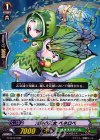  G-TD12/009 TD 光華の乙女 ペネロペ 