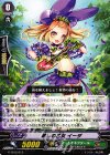 G-TD12/013 TD 萌しの乙女 イーダ