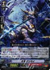  G-TD13/007 S-TD 忍竜 ゲンカイ(RRR仕様) 