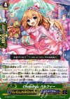 G-TD14/002 TD Chouchou パルフィー