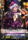  G-TD14/009 TD Chouchou ミルダ 
