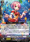 G-TD14/011 TD Chouchou クレネス