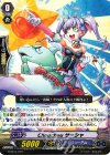  G-TD14/015 TD Chouchou サーシャ 