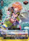  G-TD14/019 S-TD Chouchou ピッテ(RRR仕様) 
