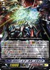 G-TD15/003 TD オルターエゴ・ネオ・メサイア