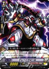 G-TD15/009 TD グレートウォール