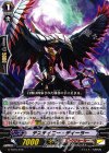G-TD15/010 TD デスティニー・ディーラー