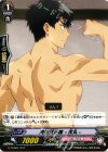 G-THD01/010 TD 同田貫正国 -花丸-