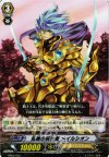 HS05/003 TD 乱舞の解放者 メイルシオン 