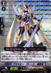 HS05/006 S-TD ブラスター・ブレード・解放者(RRR仕様)