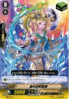 HS05/017 TD 霊薬の解放者
