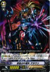  HS06/003 TD 迷宮の撃退者 アラウン 