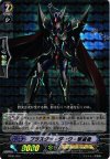 HS06/006 S-TD ブラスター・ダーク・撃退者(RRR仕様)
