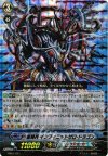 HS07/001 S-TD 星輝兵 インフィニットゼロ・ドラゴン(RRR仕様)