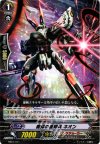 HS07/011 TD 魔弾の星輝兵 ネオン
