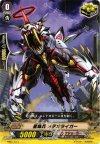 HS07/014 TD 星輝兵 メテオライガー