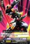 HS08/007 TD 次元ロボ カイザード