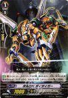  HS08/011 TD 次元ロボ ダイタイガー 