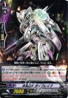 HS08/012 TD 次元ロボ ダイブレイブ