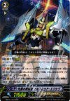 MBT01/001 RRR 光源の探索者 アルフレッド・エクシヴ