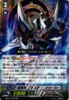 MBT01/005 RRR 星輝兵 ブラスター・ジョーカー