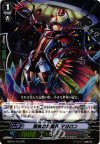 MBT01/013 RR 極微の星輝兵 マヨロン