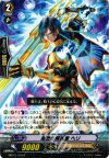  MBT01/016 R 招致の解放者 ヘリ 