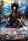  MBT01/017 R 情火の解放者 グウィード 