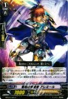  MBT01/025 C 奮起の探索者 アレミール 