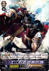  MBT01/026 C 解放者 ギガンテック・アンガー 