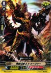  MBT01/036 C 煉獄竜騎士トゥーヴァー 