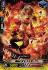  MBT01/038 C 煉獄の精霊クルダレゴン 