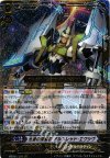 MBT01/L01 LR 光源の探索者 アルフレッド・エクシヴ