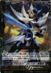 MBT01/L02 LR ブラスター・ブレード・探索者