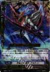 MBT01/L06 LR 伴星の星輝兵 フォトン