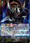 MBT01/S05 SP 星輝兵 ブラスター・ジョーカー