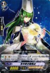 PR/0002 PR 宵月夜の陰陽師