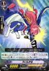 PR/0007 PR ういんがる