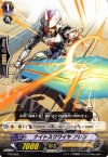 PR/0008 PR ナイトスクワイヤ アレン