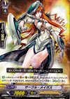 PR/0009 PR サークル・メイガス