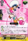 PR/0020 PR スフィア・メイガス